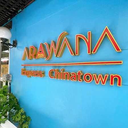 Arawana Express Chinatown Hotel Bangkok Eksteriør billede