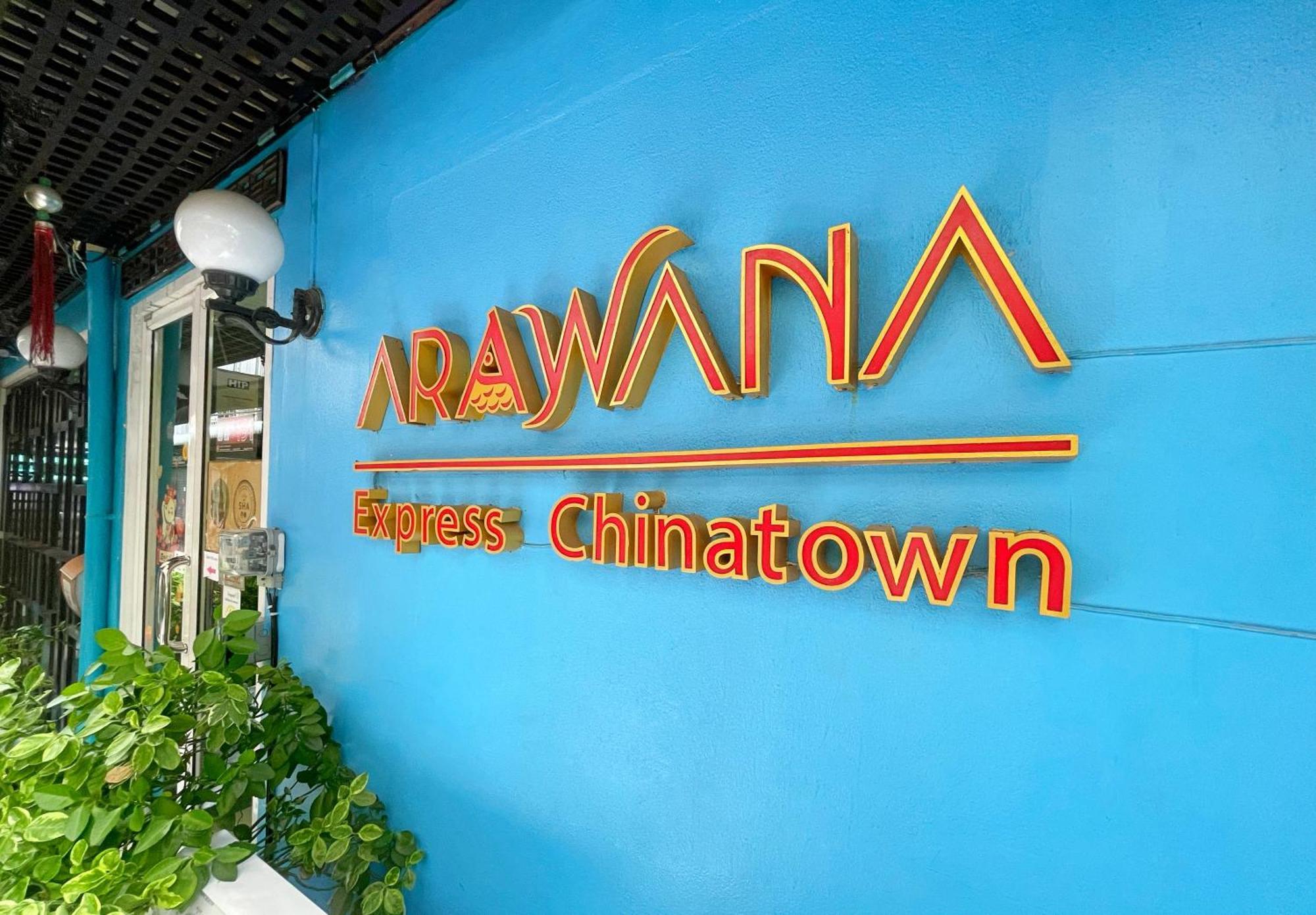 Arawana Express Chinatown Hotel Bangkok Eksteriør billede